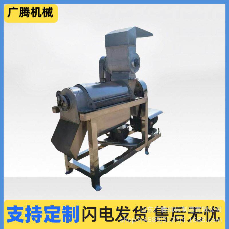 螺旋油柑去核打汁机 水果蔬菜商用榨汁设备 奶枣去核榨汁机