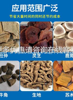 破檀75香材碎机 适用于成捆根草类、藤类、类角类的粗碎、剪切