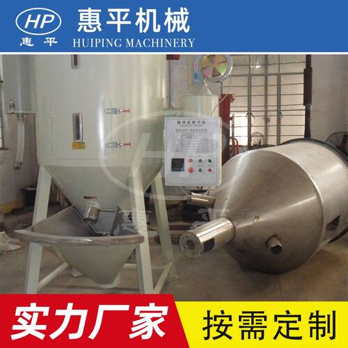 立塑料粒子湿混合干燥机搅拌除干燥式机离 高515速心喷雾干燥机