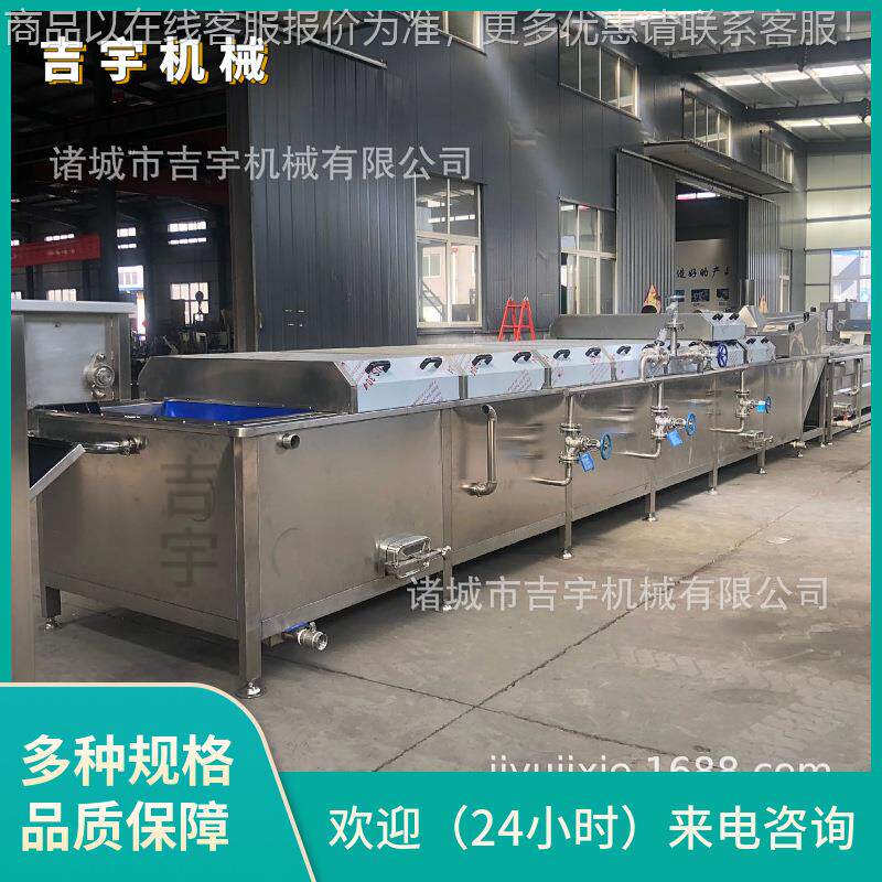 清洗杀菌冷却沥风干巴流水线 氏杀成菌设备 休水闲食品加工套设备