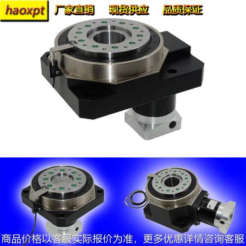 自动旋转平台 SR40-9W顺丰快递 7天退换无忧