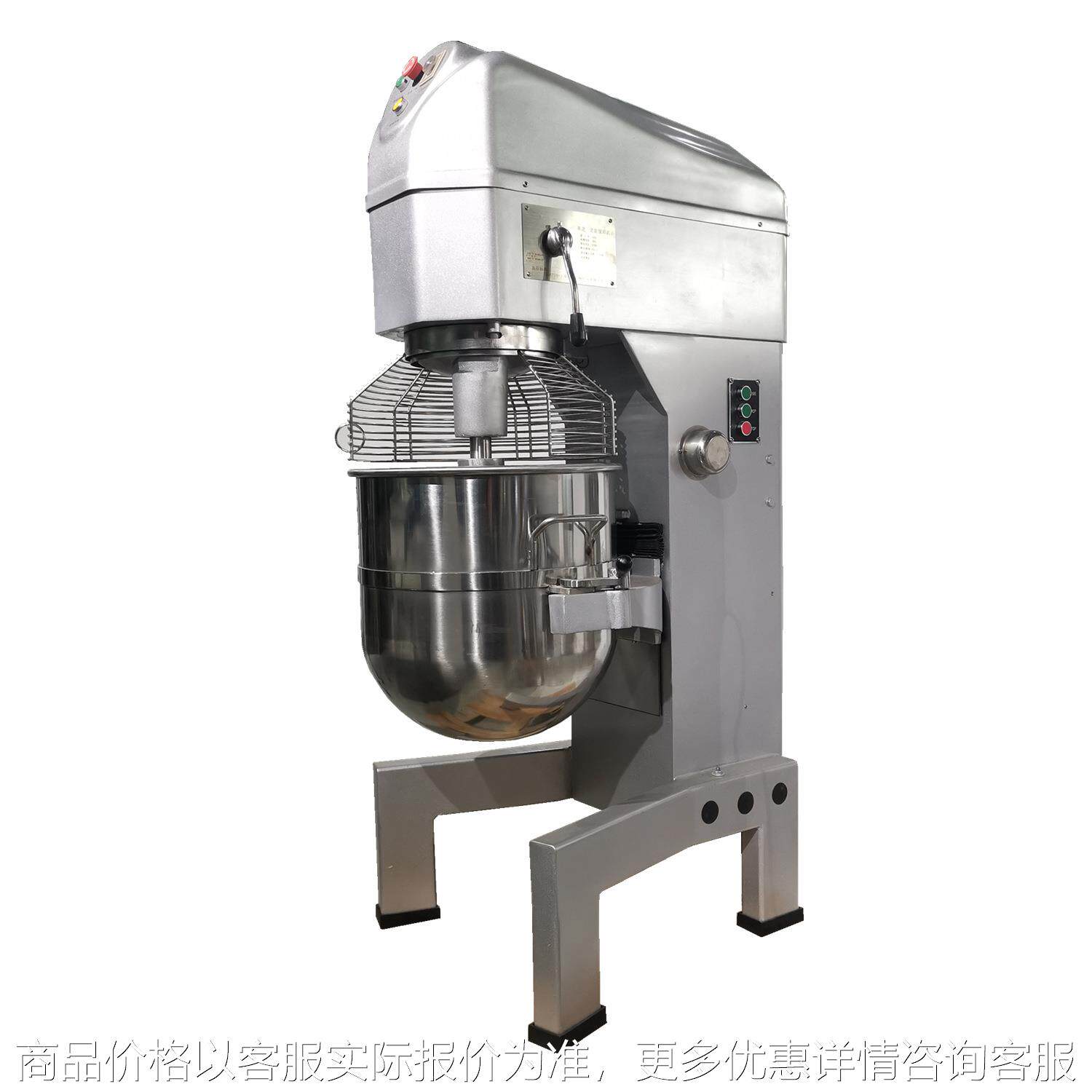 80升打蛋机大型搅拌机活面机 商用三档调速电动和馅机 Cake mixer