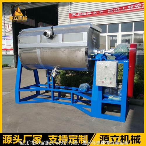厂家直销3吨翻转式水包砂搅拌机 颜料混合机不锈钢搅拌涂料搅拌机