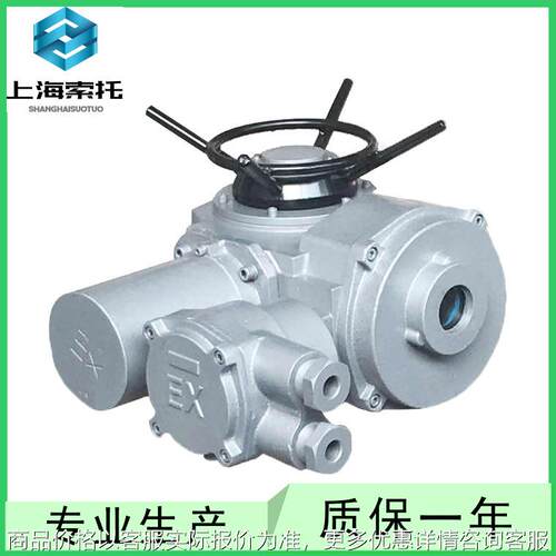 普通防爆型多回转电动执行机构 ZB45-18W矿用户外隔爆型阀门电装
