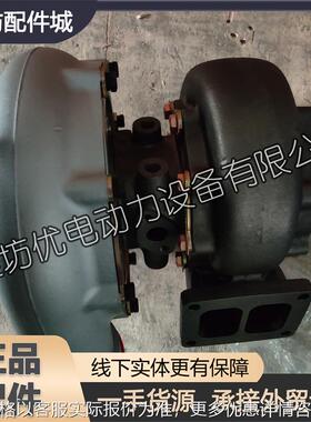 淄柴8170增压器潍坊6170/H145-01废气涡轮增压器H145/06 H145/07