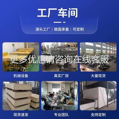 全电动剪叉式升降平台车自搬举行走液压升降车台工厂仓库运升DPT5