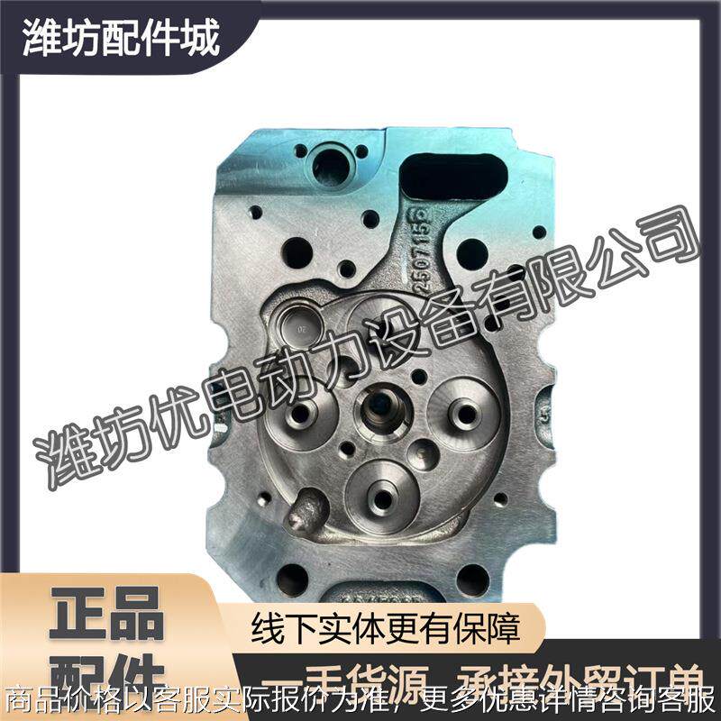 博杜安Baudouin气体机12M33气缸头总成1000997351气缸盖总成