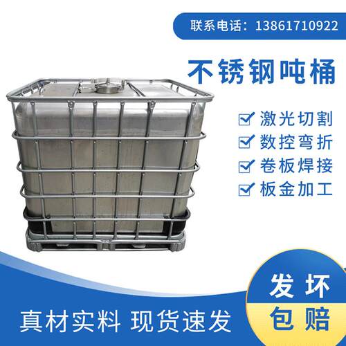 不锈钢搅拌体与搅拌盖 工厂直供款式齐全不锈钢搅拌