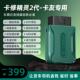卡修精灵二代柴油车故障检测仪货车故障诊断仪DPF再生后处理诊断