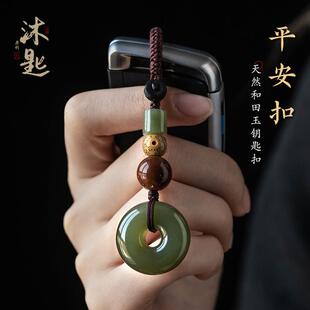 正品和田玉汽车钥匙扣挂件情侣挂饰男女饰品炼绳平安扣礼物收藏级