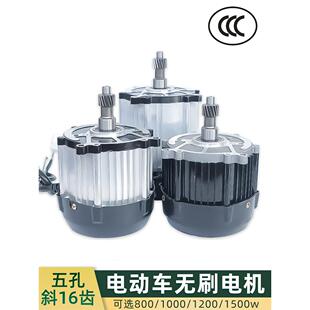 48V60伏800W直流无刷电机方波纯铜手推灰战车工程电动三轮车电机