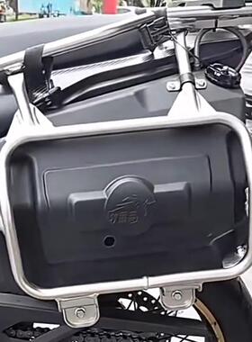 牧马志无极DS900X摩托车副油箱DS625X备用油箱改装件11升容量加装