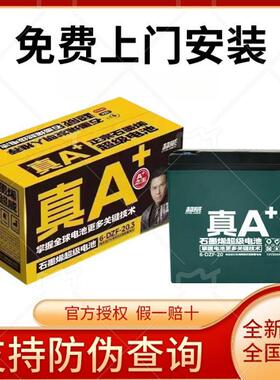 超威电池直营36V48v60V72V电动车三轮车铅酸12AH20AH32AH以旧换新