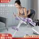 腹肌健身器懒人健腹仰卧起坐运动健身器材收腹机家用女卷腹美腰机