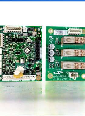 奥的斯电梯轿顶CSPB通讯板DAA26800EL1门区板DAA26800CB1 CA1 AH2