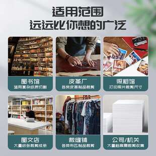 古德109切纸刀A3切纸机A4手动裁纸刀钢制闸刀照片裁剪a5割纸刀小