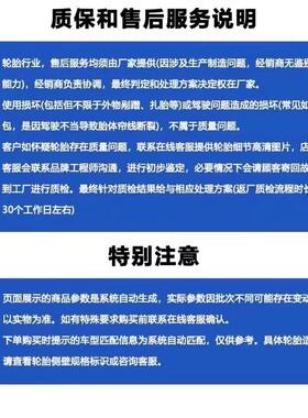 马牌轮胎225/245/265/275/285/295/315/30/35/40/45R19/20/21/22