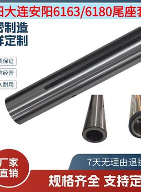 车床尾座套筒CW6163CW6180尾座锥筒沈阳大连安阳尾座轴莫氏6号