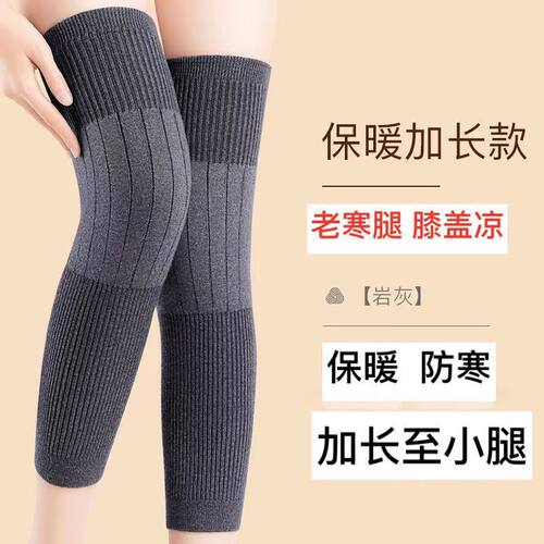 护膝男女士秋冬保暖防寒加大老人小腿防寒护腿套专用加厚护膝膝盖
