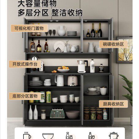 餐边柜靠墙一体客厅现代简约橱柜轻奢置物柜收纳边柜子储物柜酒柜