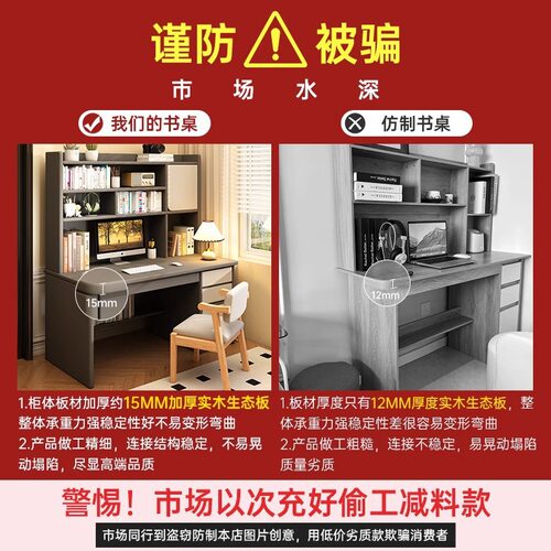 书桌书架一体桌小学初中生家用学习写字桌卧室电脑桌成人办公桌子
