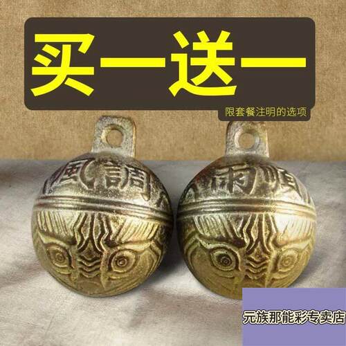 古钱币铃铛狗狗铃铛宠物猫咪超响虎头铃大中小犬黄项圈装饰铜铃铛