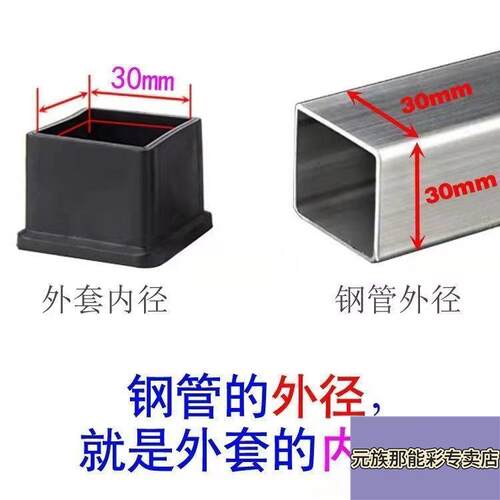 防滑静音椅子脚套硅胶桌椅加厚正方形家具橱柜垫铁腿不锈钢保护套