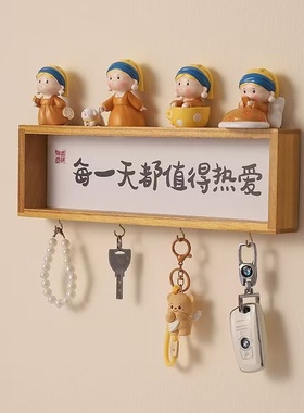 入户玄关钥匙收纳架墙上置物架