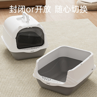 猫砂盆超大号全封闭隔臭易清洁特大号猫厕所猫咪宠物用品