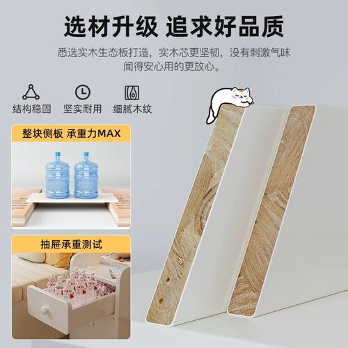 床头柜卧室置物架极窄法式奶油风夹缝收纳柜墙角缝隙薄储物柜