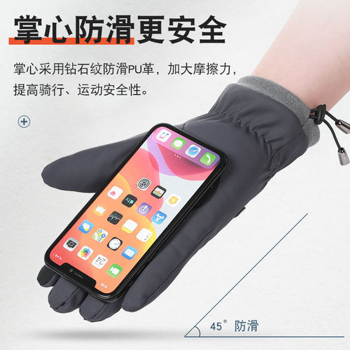 冬季保暖手套男士加绒加厚户外骑行防风防水骑车大棉防寒触屏手套