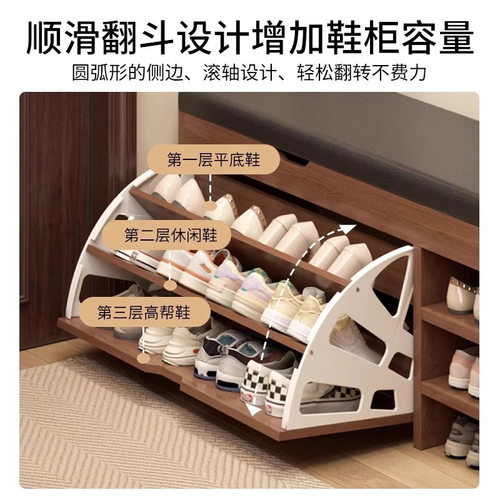 翻斗鞋柜入户玄关坐凳可坐家用鞋架矮凳大容量储物长凳简约换鞋凳