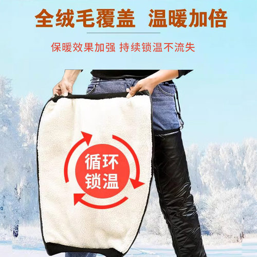 骑行护膝脚踝保暖电动车摩托车秋冬季膝盖防寒防风挡护腿男女