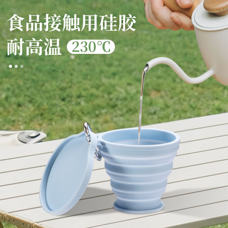 硅胶折叠杯旅行水杯式户外露营食品级可出门刷牙杯压缩漱口杯