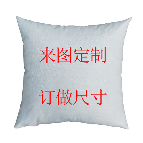 素色纯色仿亚麻抱枕套北欧棉麻风格沙发靠枕腰靠一件定制异形抱枕