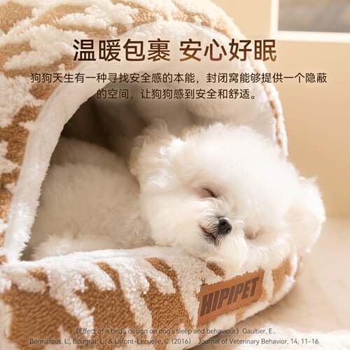 秋冬宠物狗窝加厚加绒弧形房子手提窝小型犬床中大型犬宠物窝