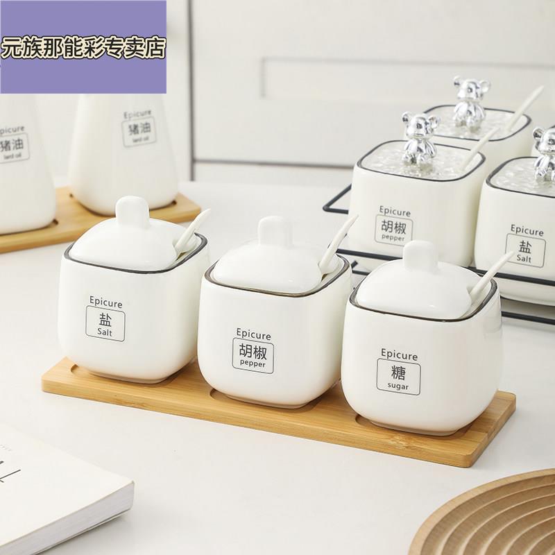 食盐专用罐厨房调味罐收纳盒调料盒陶瓷油壶家用陶瓷辣椒油调味罐图片