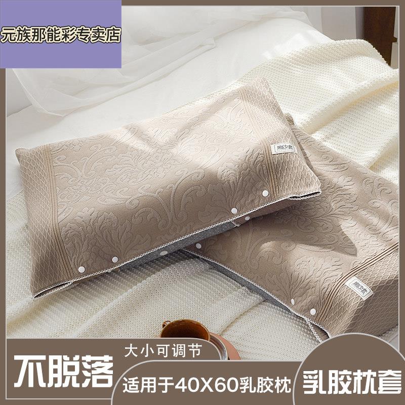 枕巾可固定按扣防滑纯棉纱布乳胶枕套卡扣可调节一对装四季通用图片