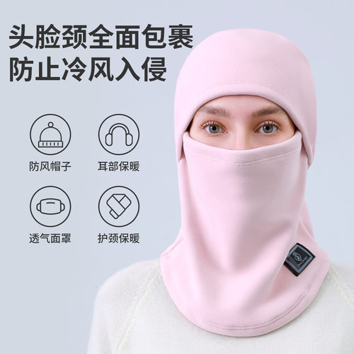 保暖头套男女骑行电动车自行车冬季防风防寒面罩头盔围脖一体帽子