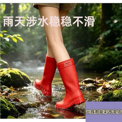时尚款外穿雨靴女款加束口防水特高筒成人高筒水鞋防滑加长筒