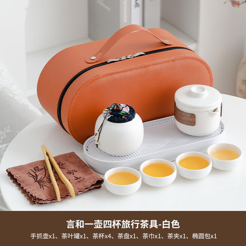 旅行茶具式户外露营茶具套装收纳包高档茶具商务礼品印制