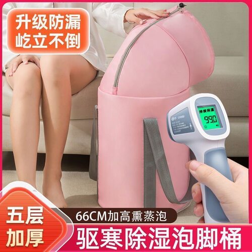 可折叠泡脚桶家用洗脚盆旅行保温泡脚袋足浴盆宿舍洗脚桶牛津布