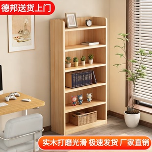实木书架落地置物架一体式靠墙柜子储物柜学生家用书柜转角收纳柜