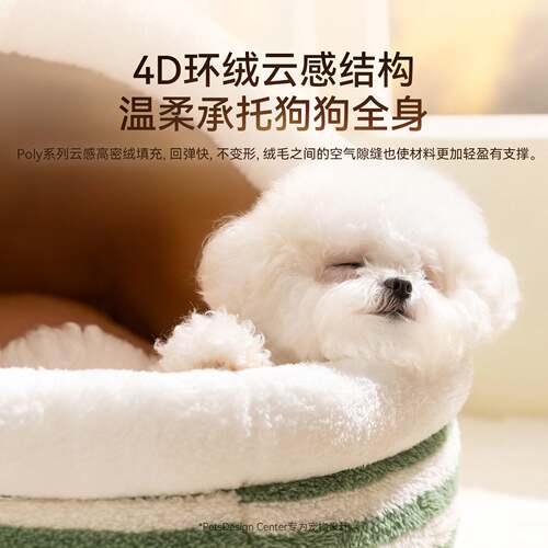 狗窝秋冬季萌趣半封闭手提窝保暖狗床睡觉猫窝中小型犬猫咪宠物窝