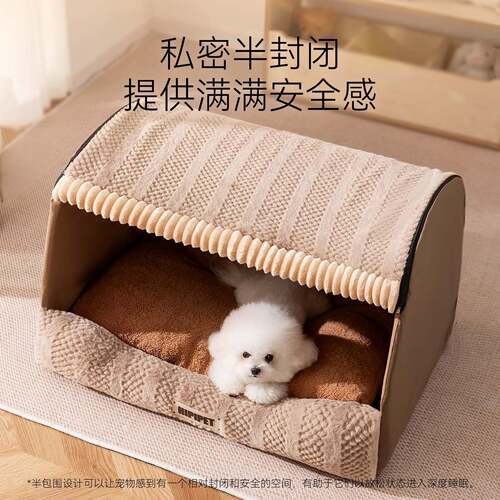 秋冬季狗窝超大空间抽屉窝泰迪比熊中小型犬狗床四季通用宠物猫窝