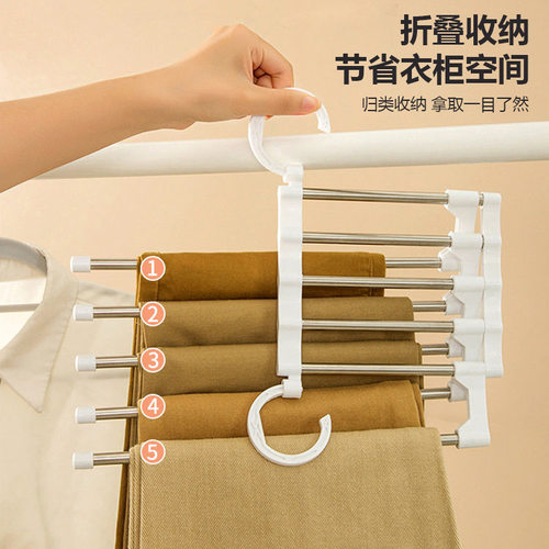 折叠裤架家用多功能裤子收纳无痕防滑裤夹衣柜挂裤子专用衣架