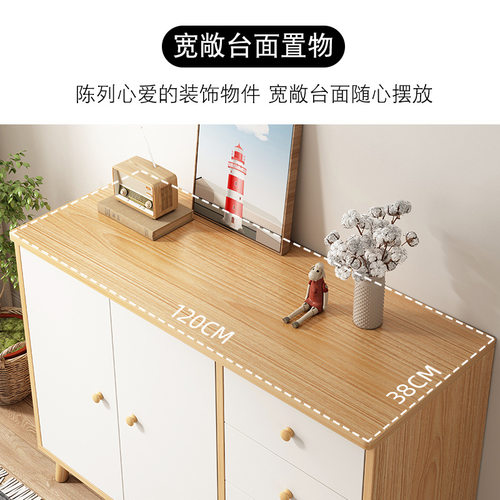 储物柜家用简约落地靠墙立柜卧室床尾收纳柜子沙发旁抽屉边柜斗柜