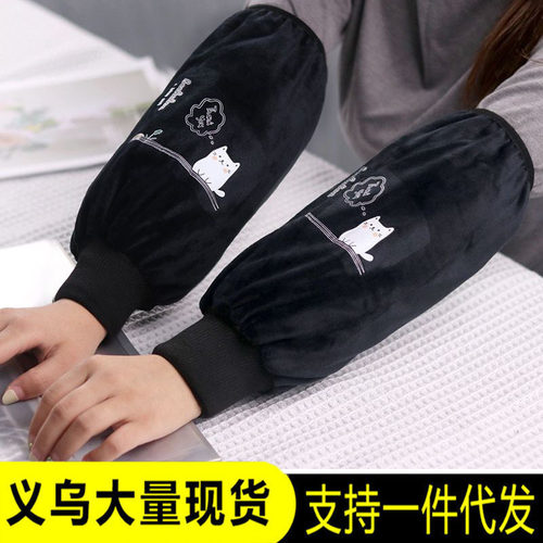 可爱袖套长款成办公工作套袖学生手袖头毛绒秋冬季护袖女款