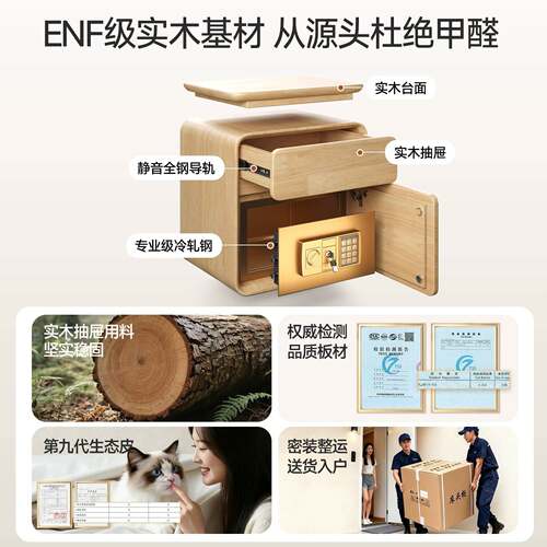 床头柜保险箱一体带锁多功能家用卧室中古奶油风小型床边柜子
