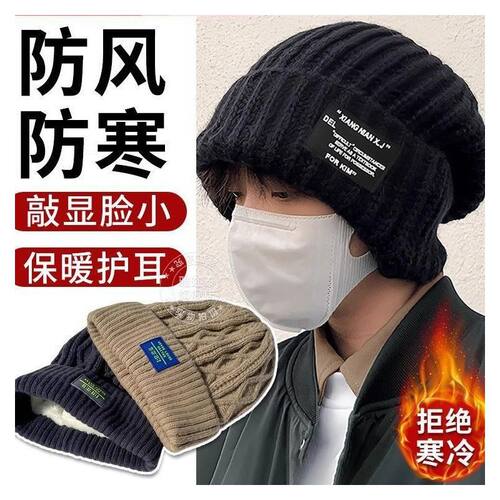 加绒毛线帽子女冬季保暖护耳美拉德棕色显白显脸小潮针织帽男冷帽